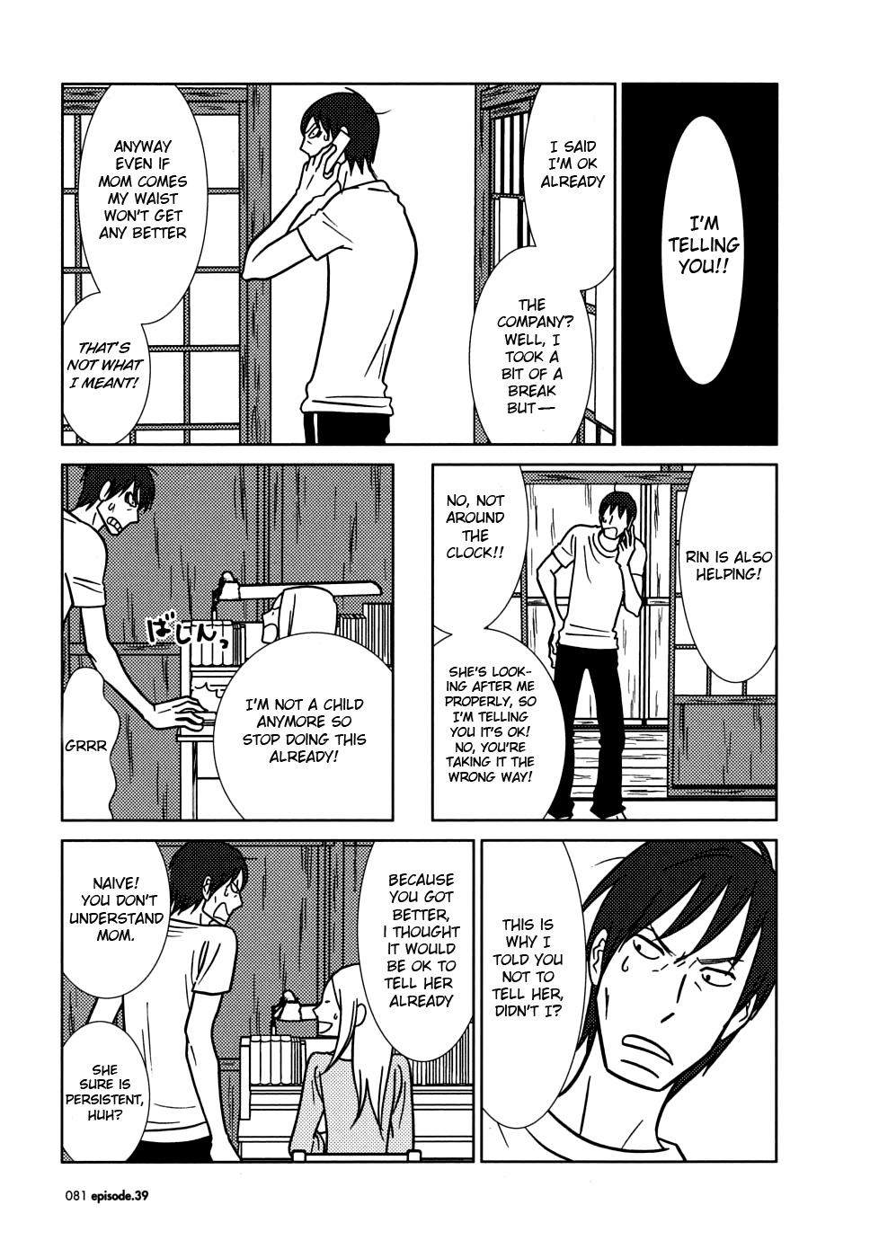 Usagi Drop Chapter 39 page 7 - Chapter 39