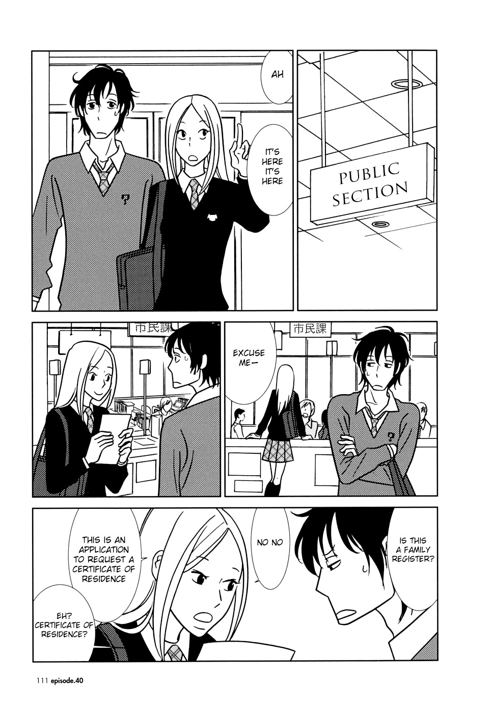 Usagi Drop Chapter 40 page 3 - Chapter 40
