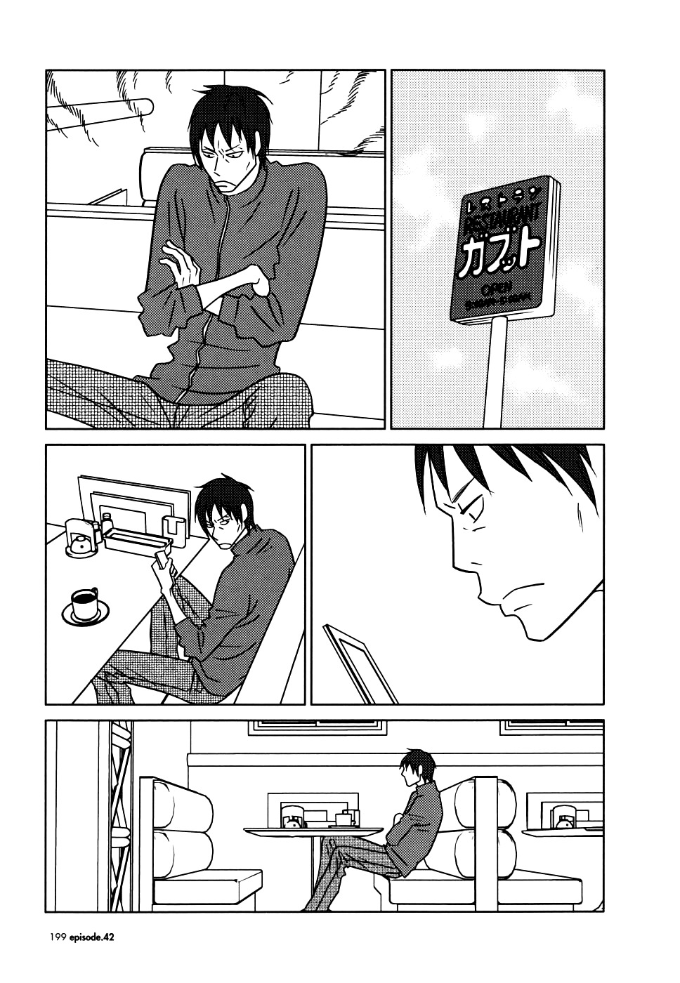 Usagi Drop Chapter 42 page 23 - Chapter 42