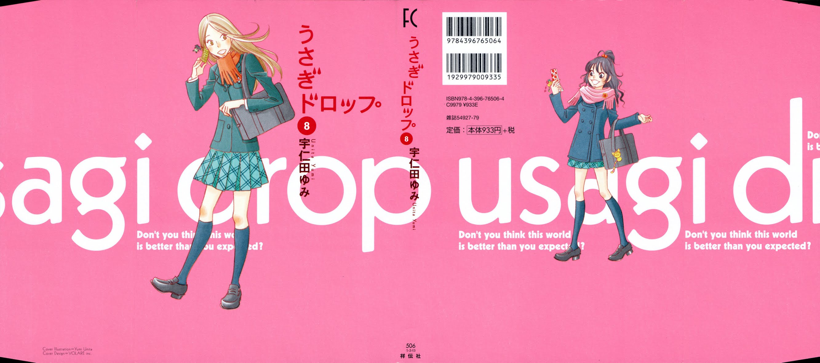 Usagi Drop Chapter 43 page 2 - Chapter 43