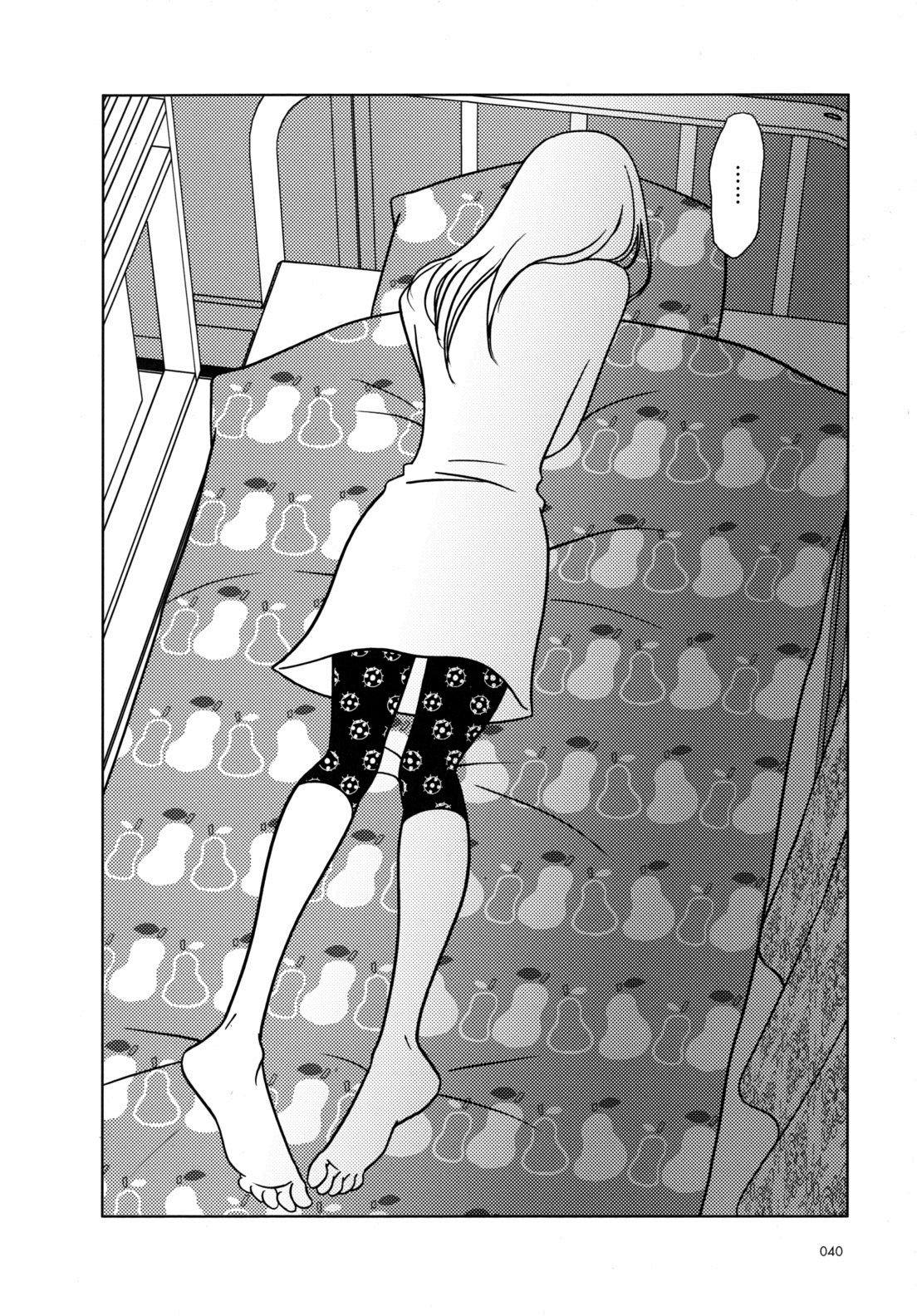 Usagi Drop Chapter 43 page 44 - Chapter 43