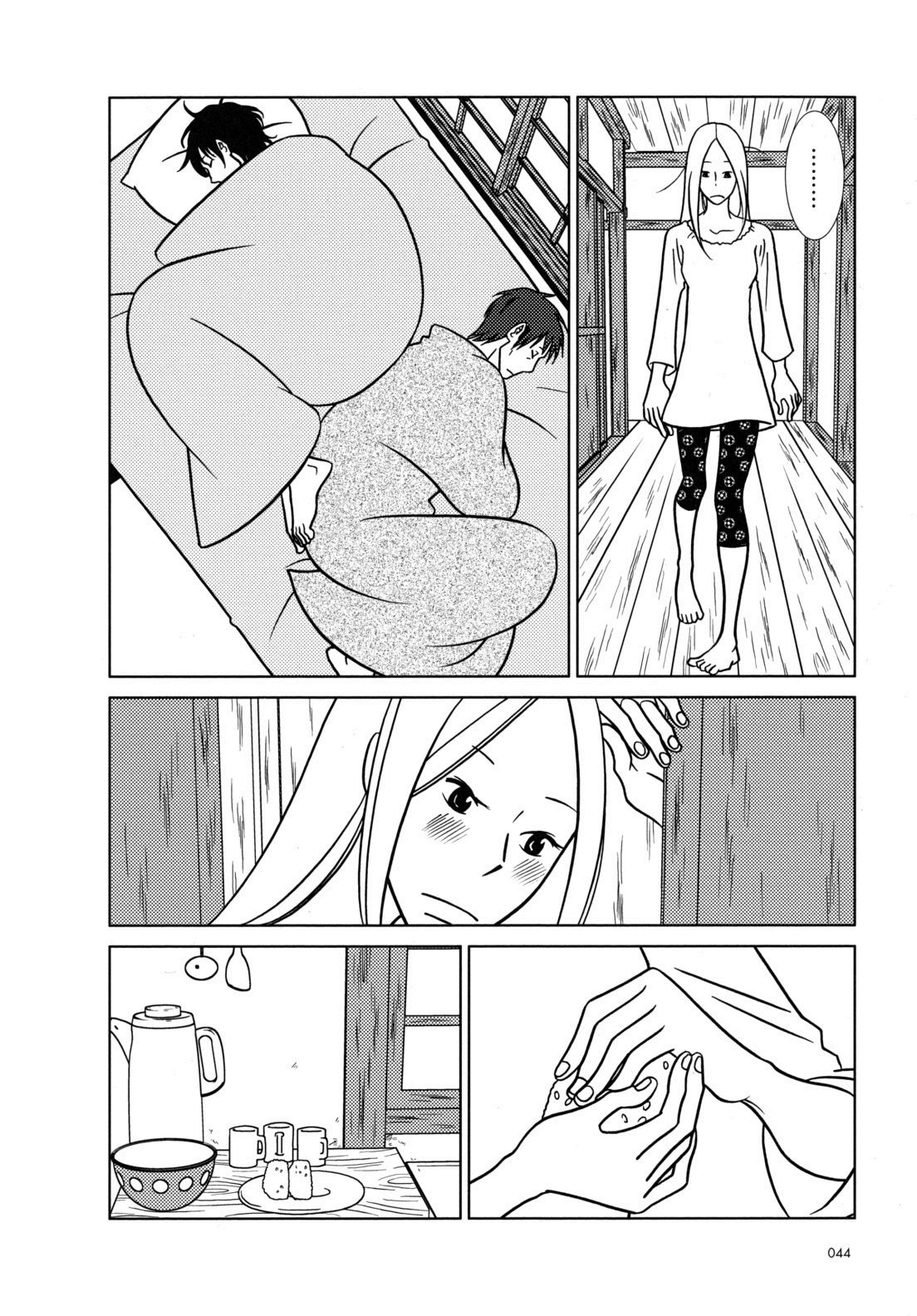 Usagi Drop Chapter 44 page 4 - Chapter 44