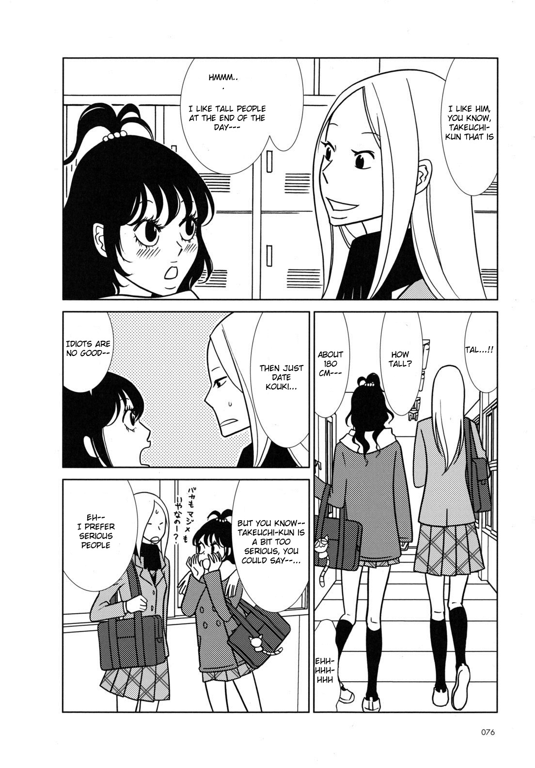 Usagi Drop Chapter 45 page 10 - Chapter 45