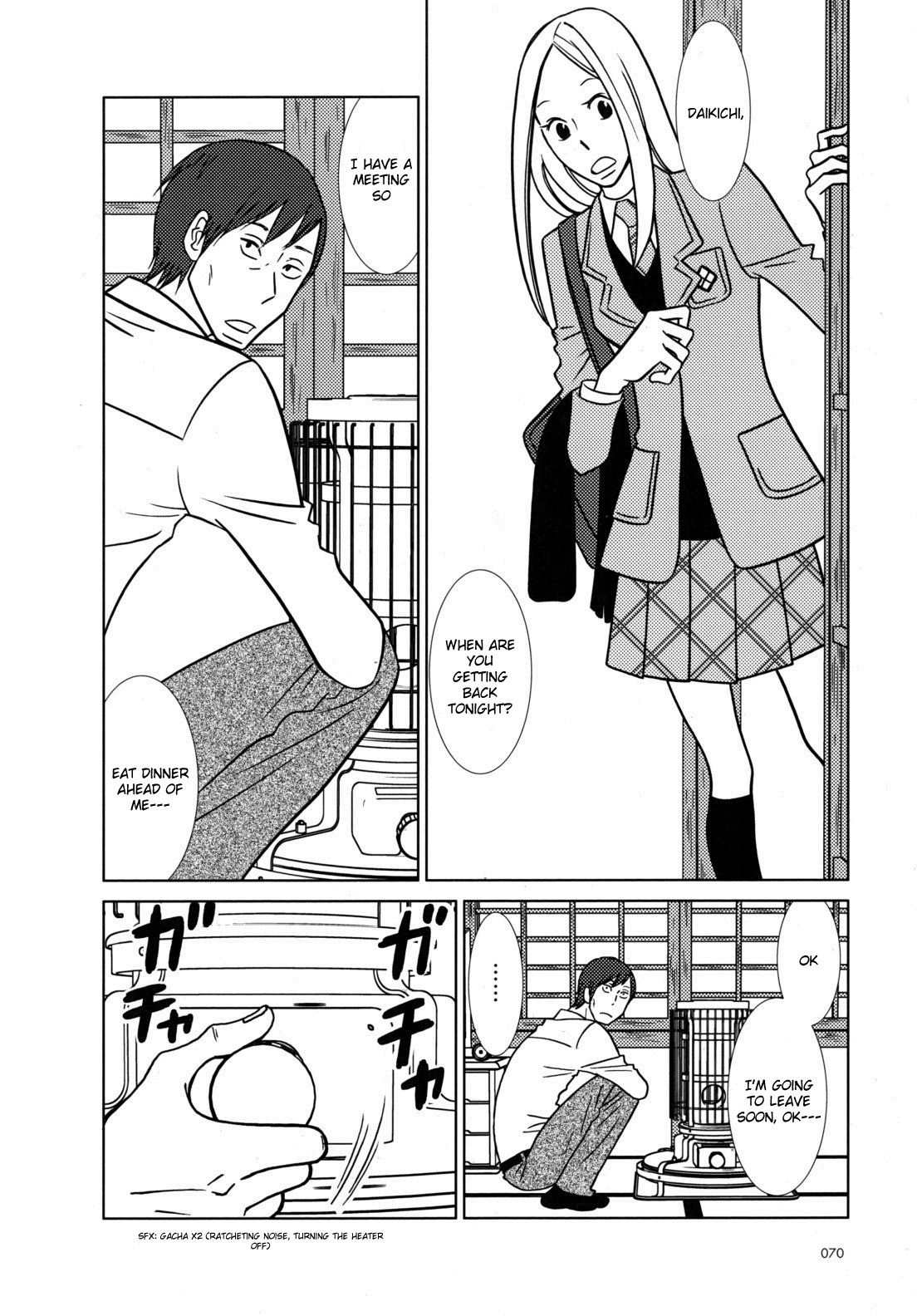 Usagi Drop Chapter 45 page 4 - Chapter 45