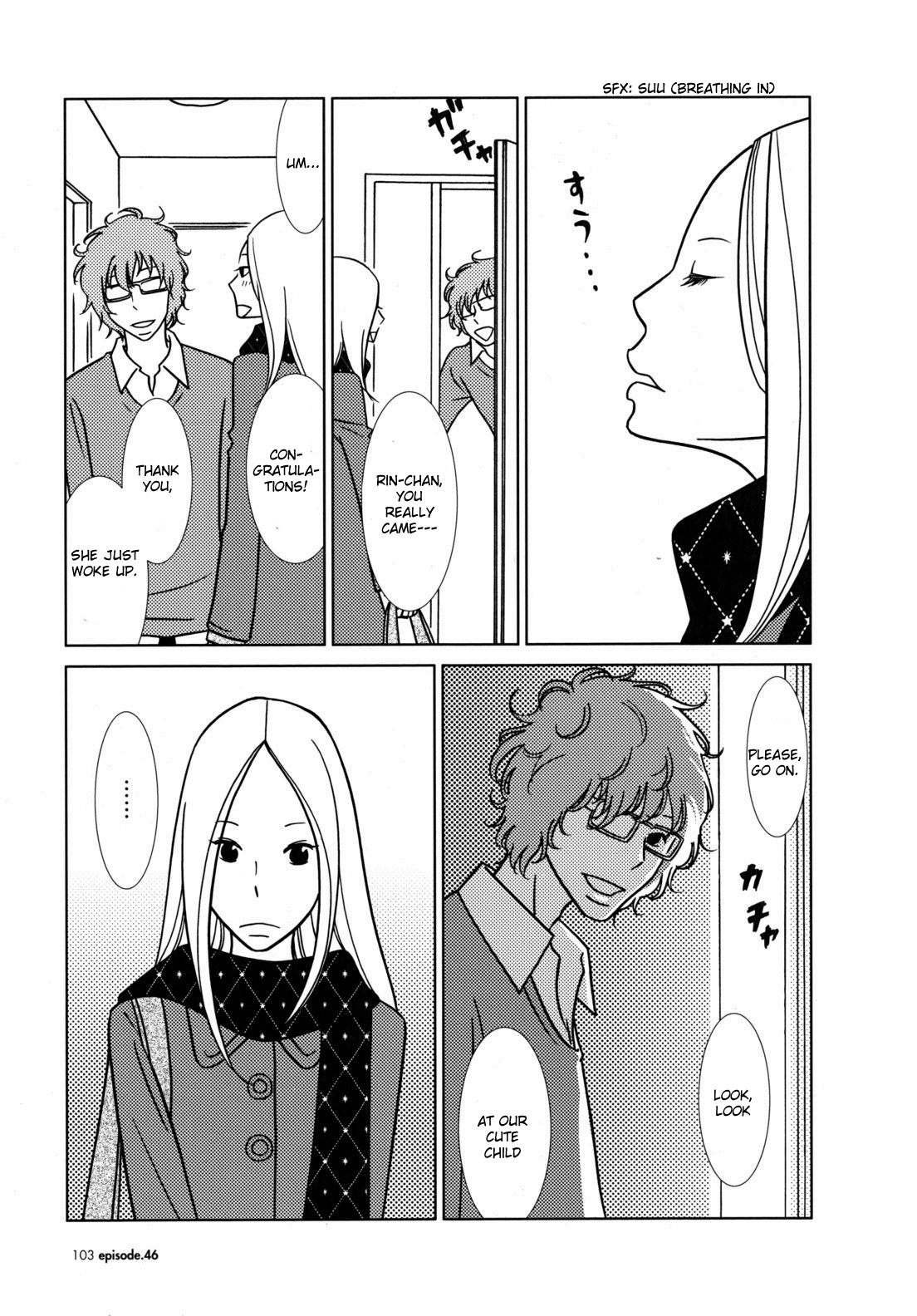 Usagi Drop Chapter 46 page 11 - Chapter 46