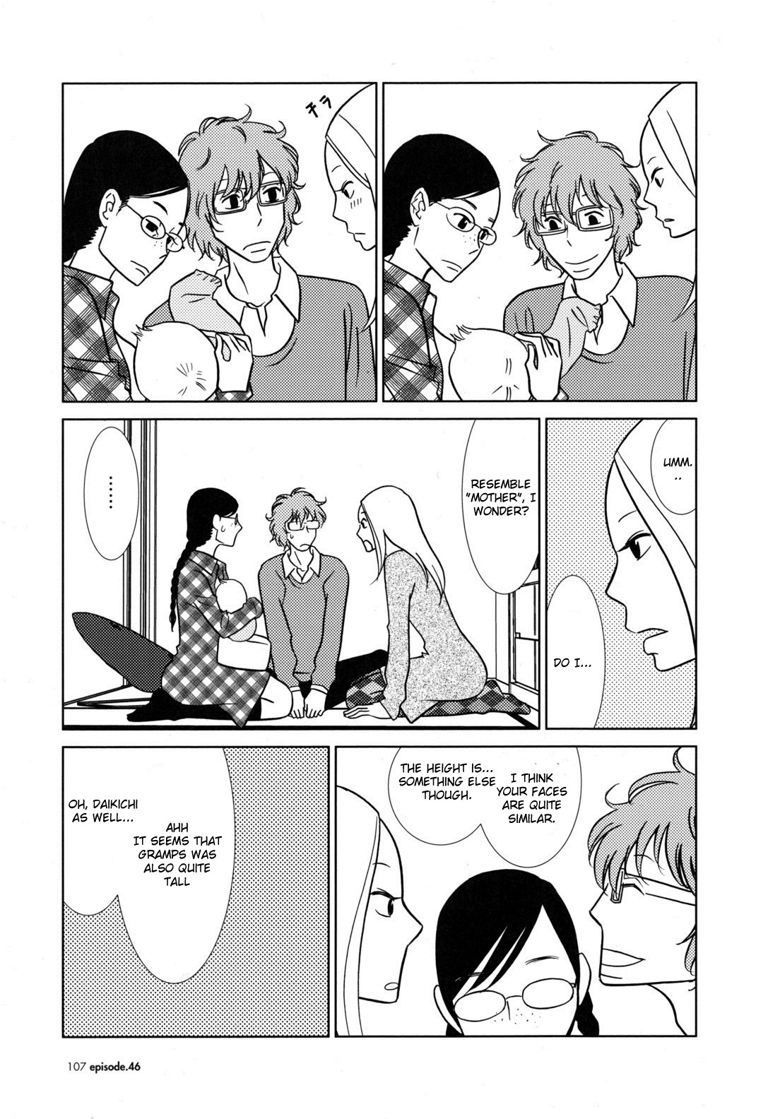Usagi Drop Chapter 46 page 15 - Chapter 46