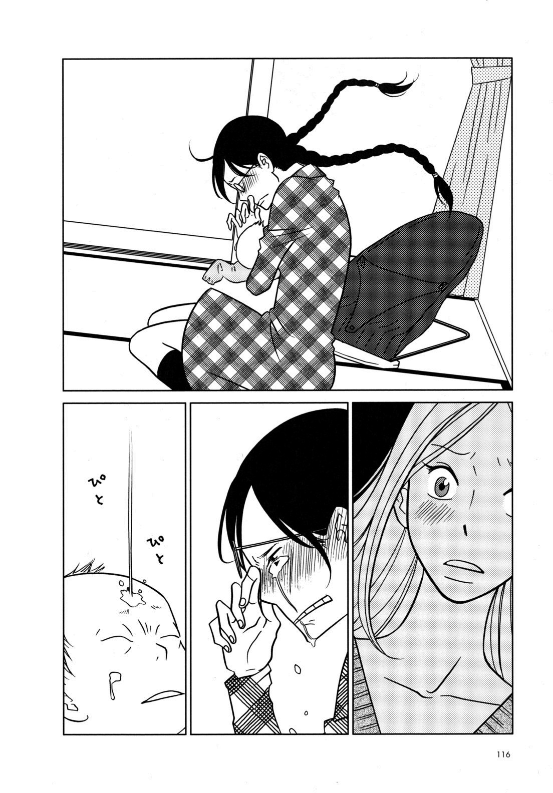 Usagi Drop Chapter 46 page 24 - Chapter 46