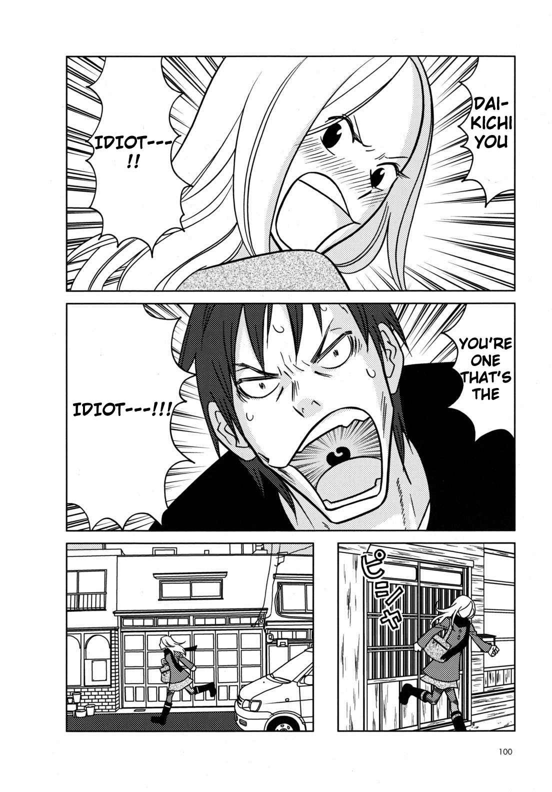 Usagi Drop Chapter 46 page 8 - Chapter 46