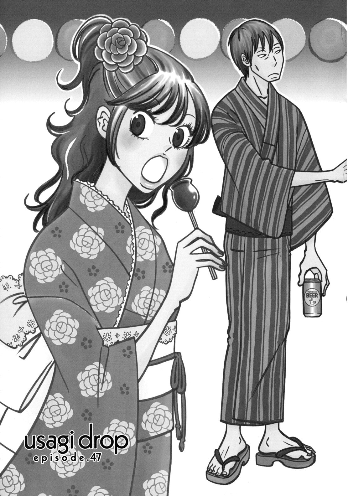 Usagi Drop Chapter 47 page 2 - Chapter 47
