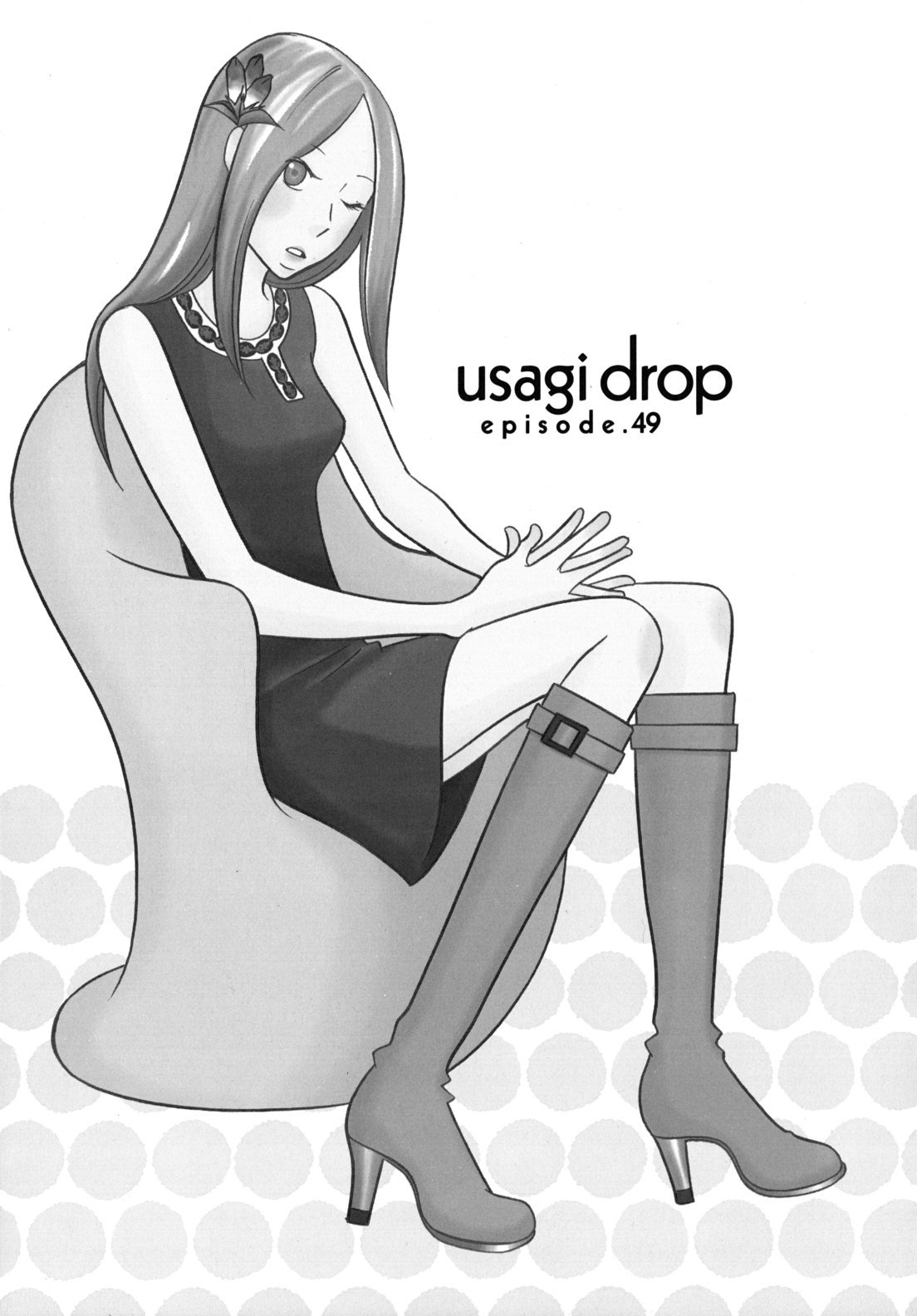 Usagi Drop Chapter 49 page 1 - Chapter 49