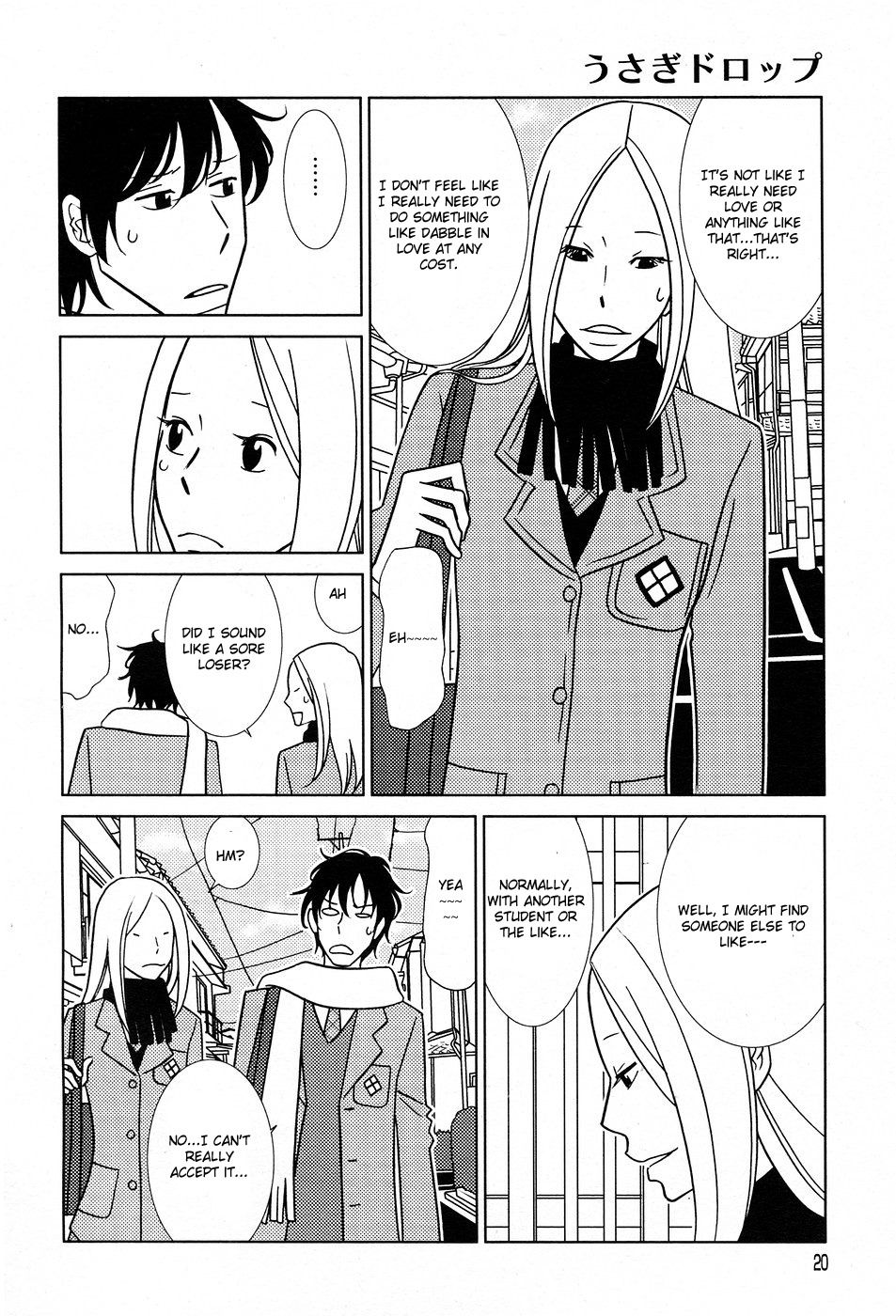 Usagi Drop Chapter 50 page 13 - Chapter 50