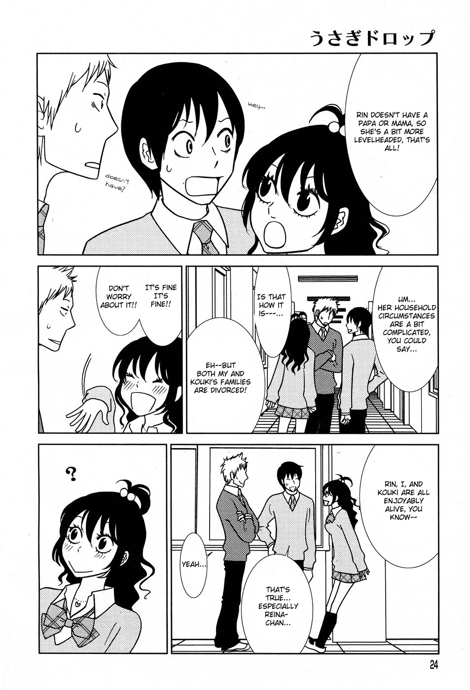 Usagi Drop Chapter 50 page 17 - Chapter 50