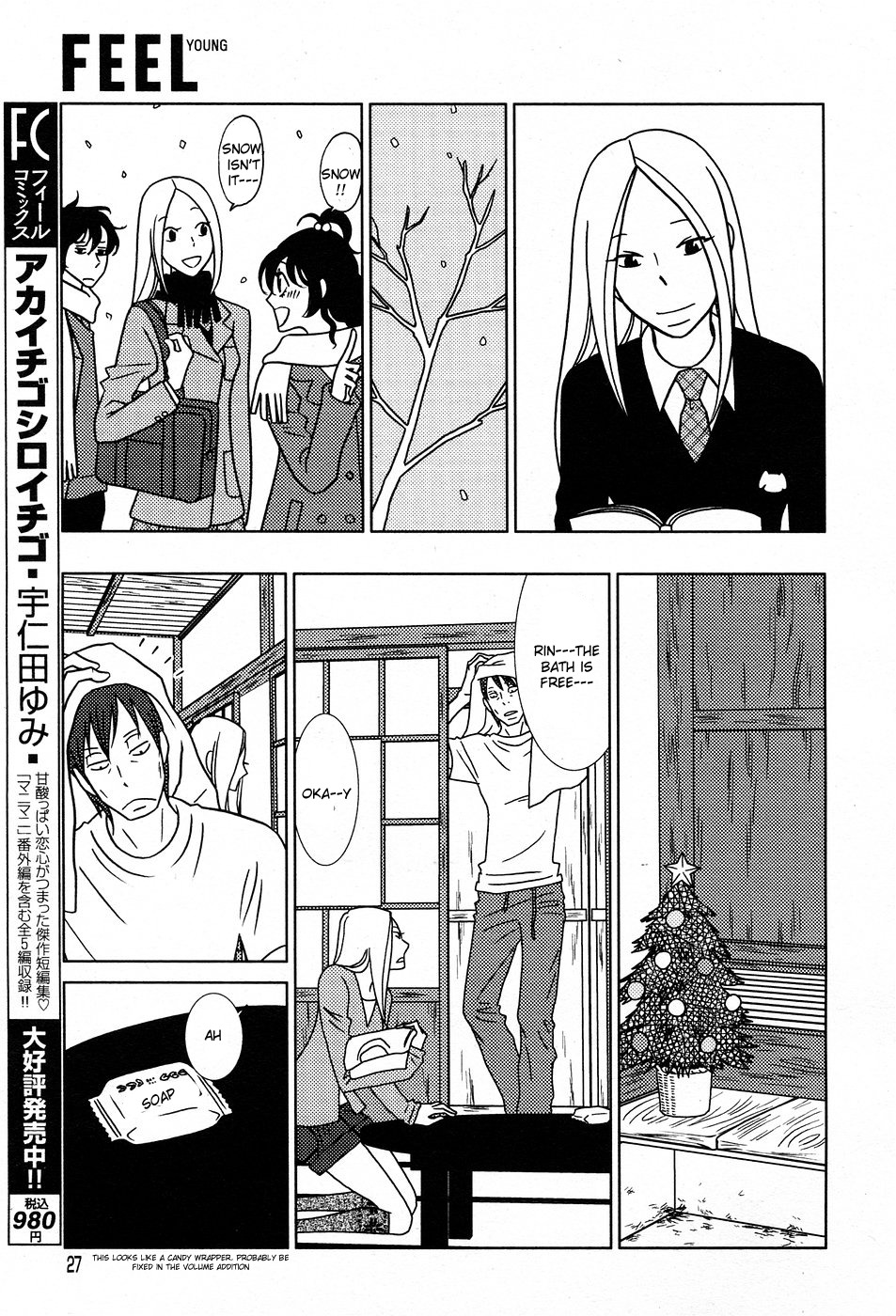 Usagi Drop Chapter 50 page 20 - Chapter 50