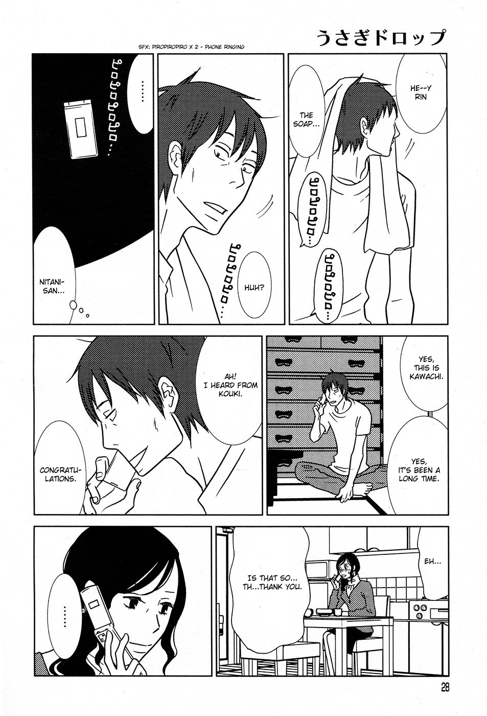 Usagi Drop Chapter 50 page 21 - Chapter 50