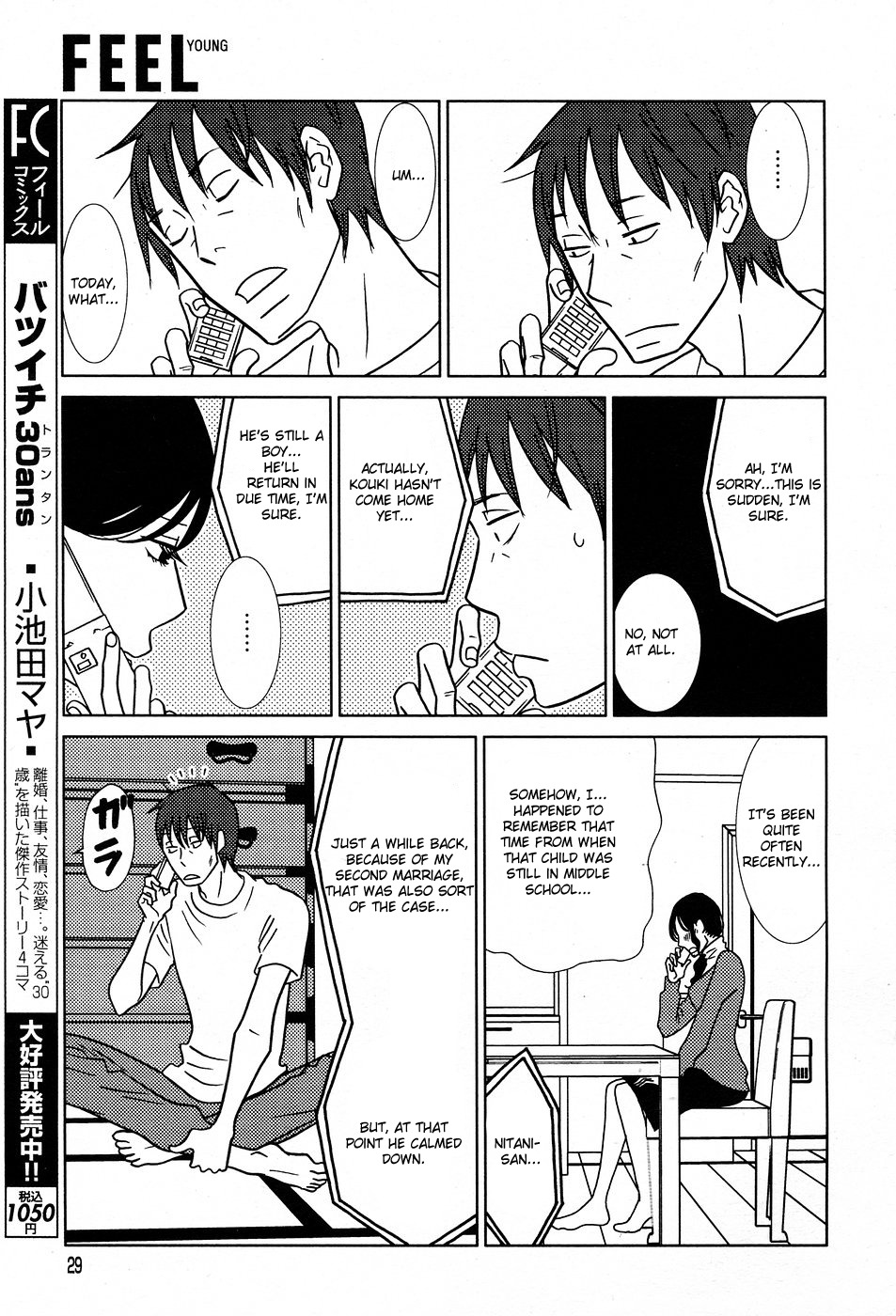 Usagi Drop Chapter 50 page 22 - Chapter 50