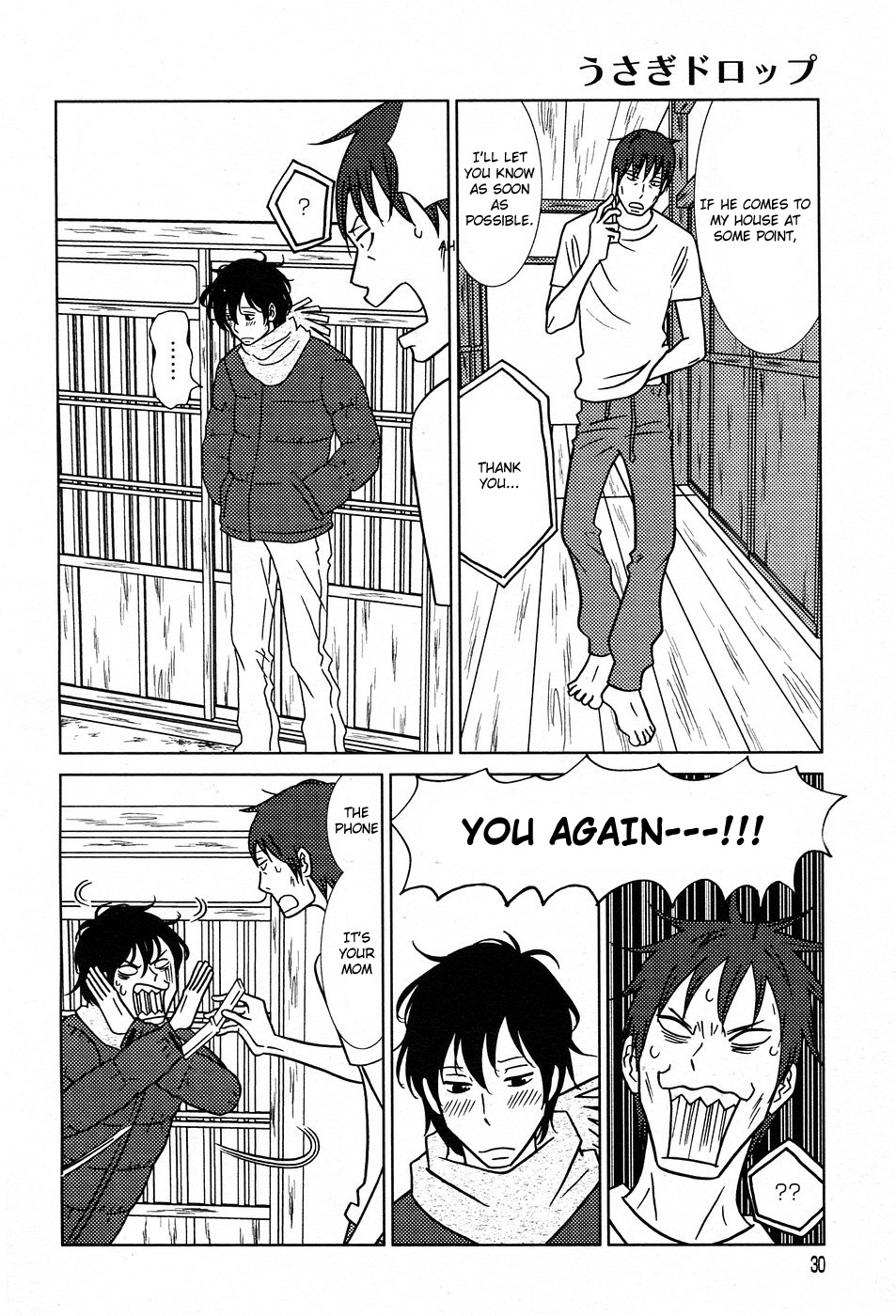 Usagi Drop Chapter 50 page 23 - Chapter 50