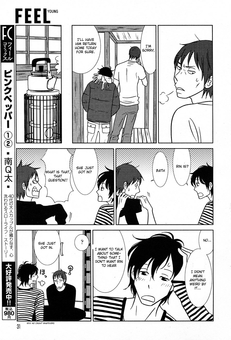 Usagi Drop Chapter 50 page 24 - Chapter 50