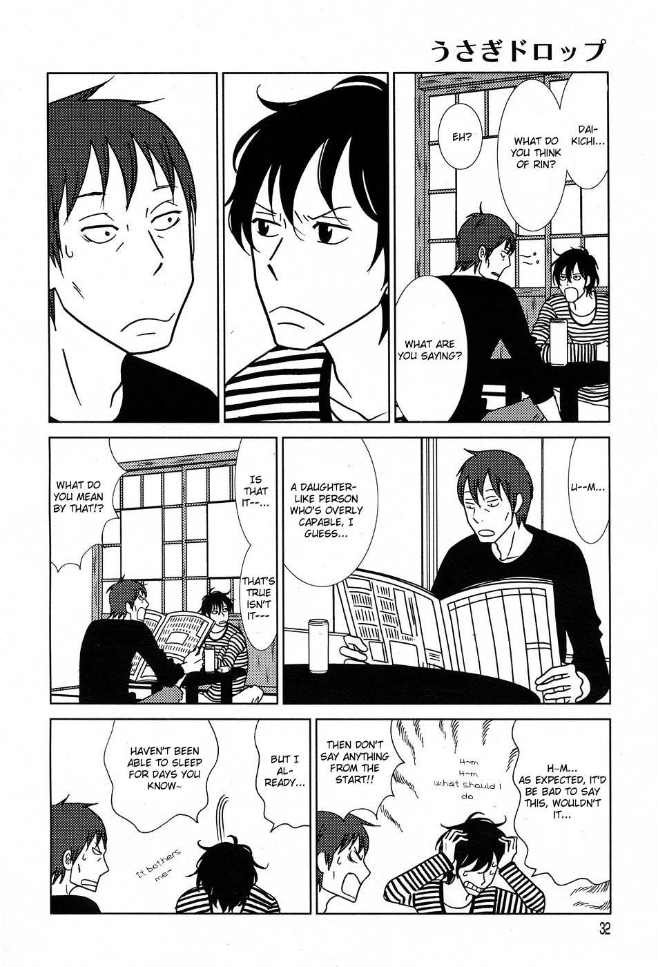 Usagi Drop Chapter 50 page 25 - Chapter 50