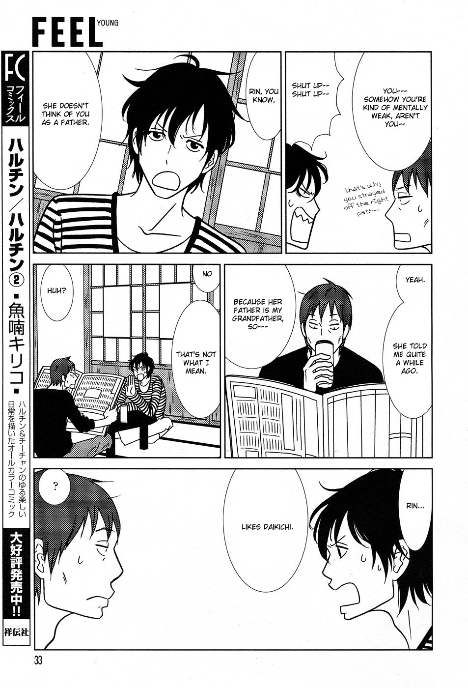 Usagi Drop Chapter 50 page 26 - Chapter 50
