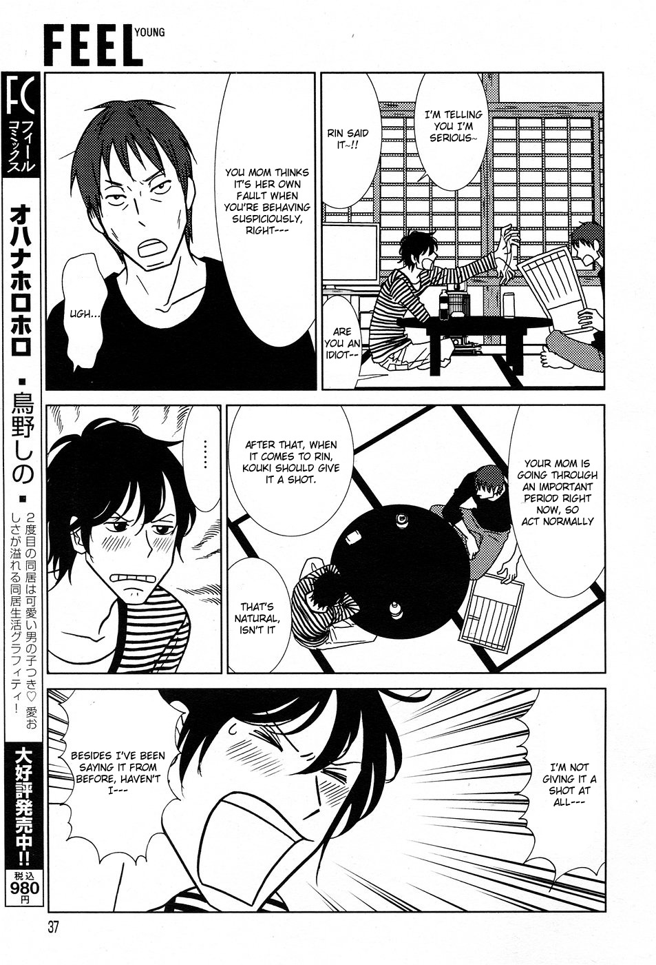 Usagi Drop Chapter 50 page 30 - Chapter 50