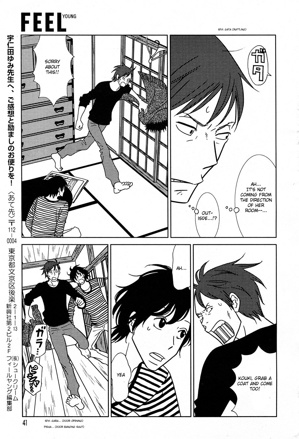 Usagi Drop Chapter 50 page 34 - Chapter 50