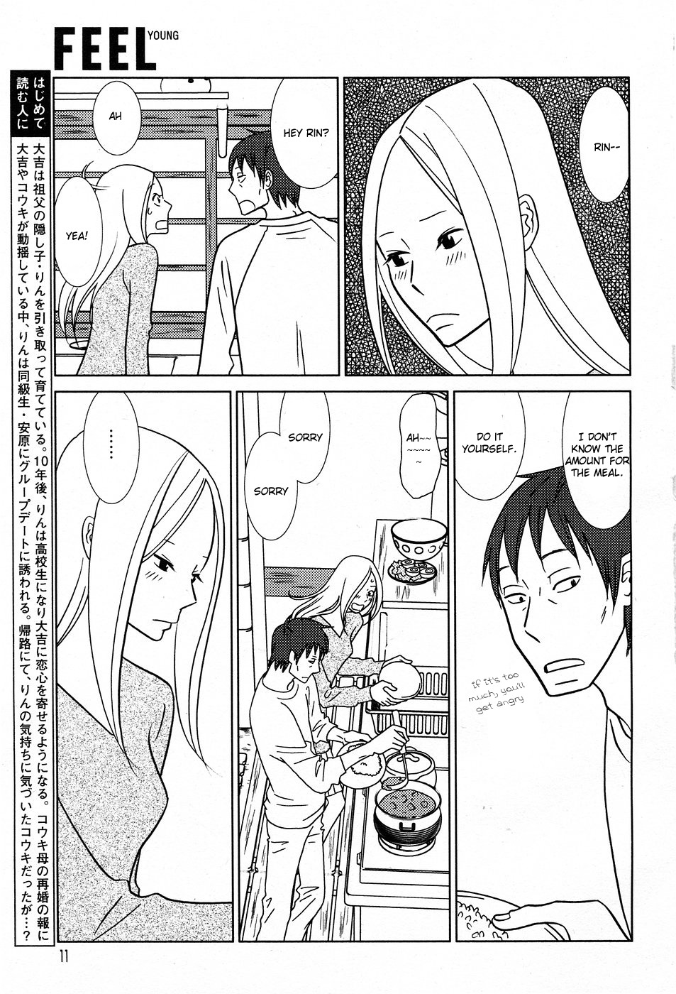 Usagi Drop Chapter 50 page 4 - Chapter 50