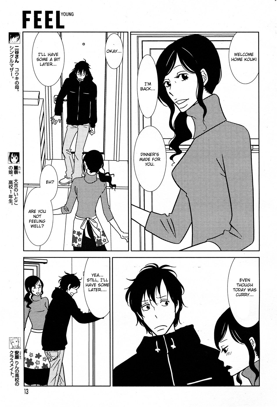 Usagi Drop Chapter 50 page 6 - Chapter 50