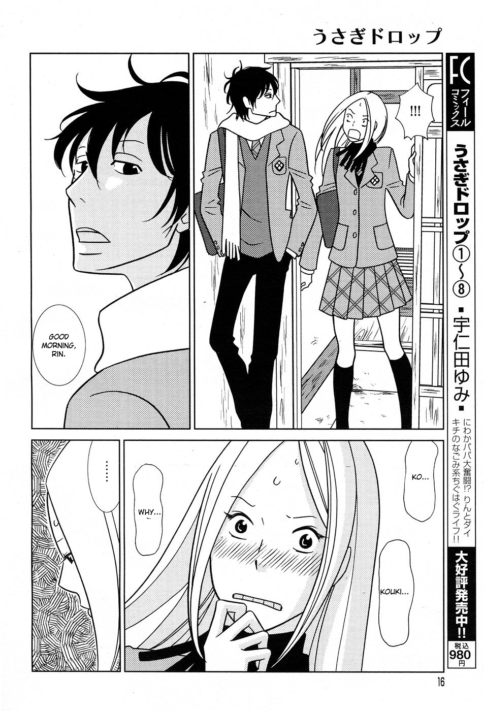 Usagi Drop Chapter 50 page 9 - Chapter 50