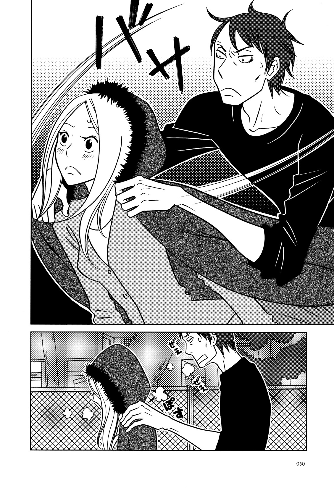 Usagi Drop Chapter 51 page 14 - Chapter 51 : Afterword