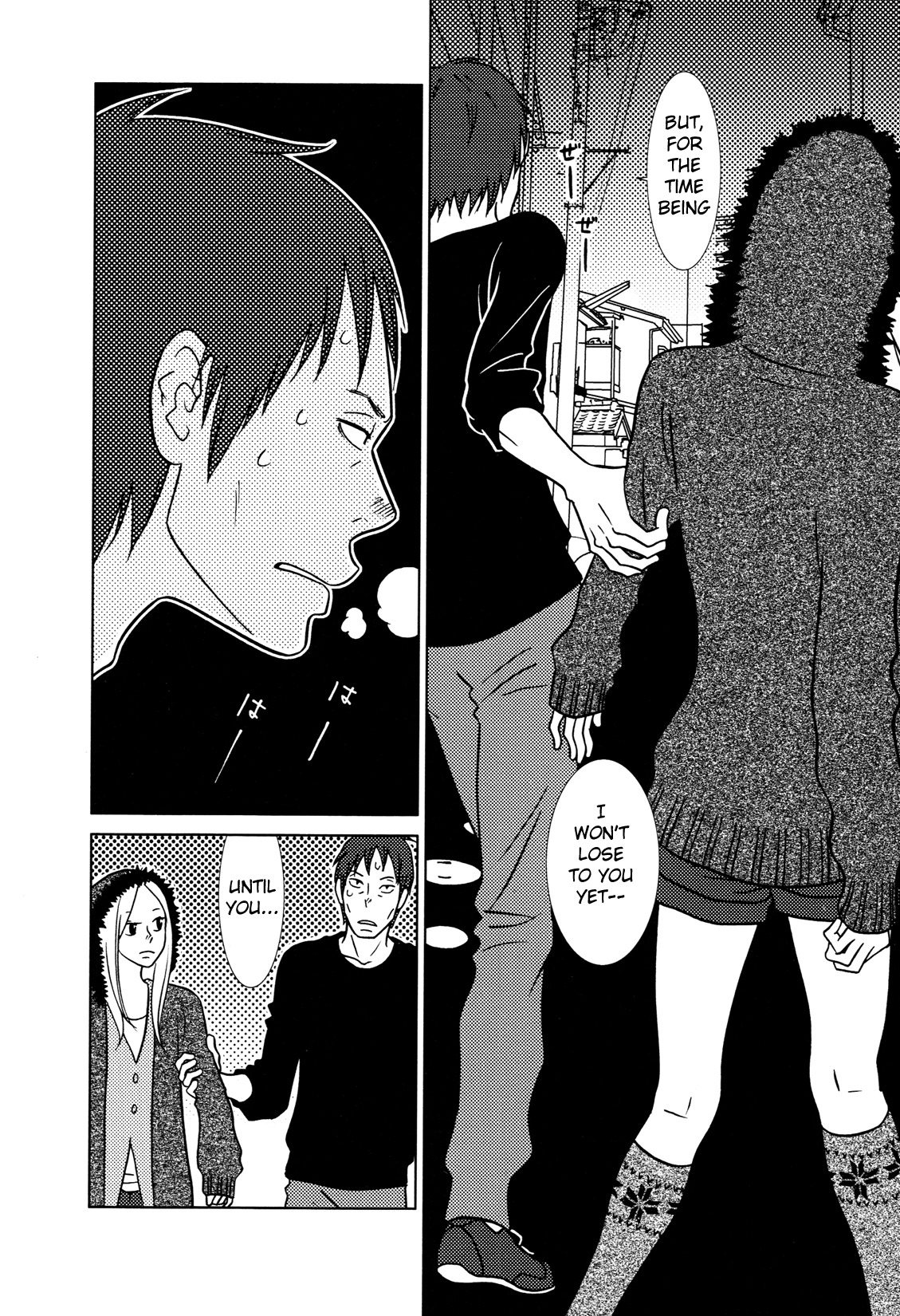Usagi Drop Chapter 51 page 18 - Chapter 51 : Afterword