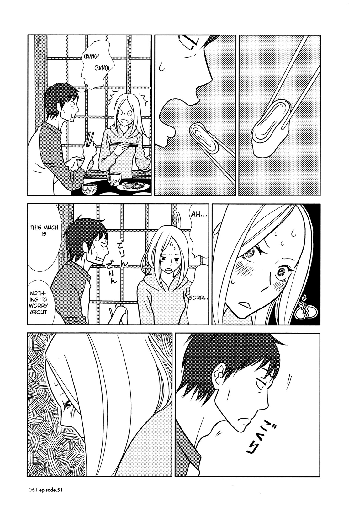 Usagi Drop Chapter 51 page 25 - Chapter 51 : Afterword