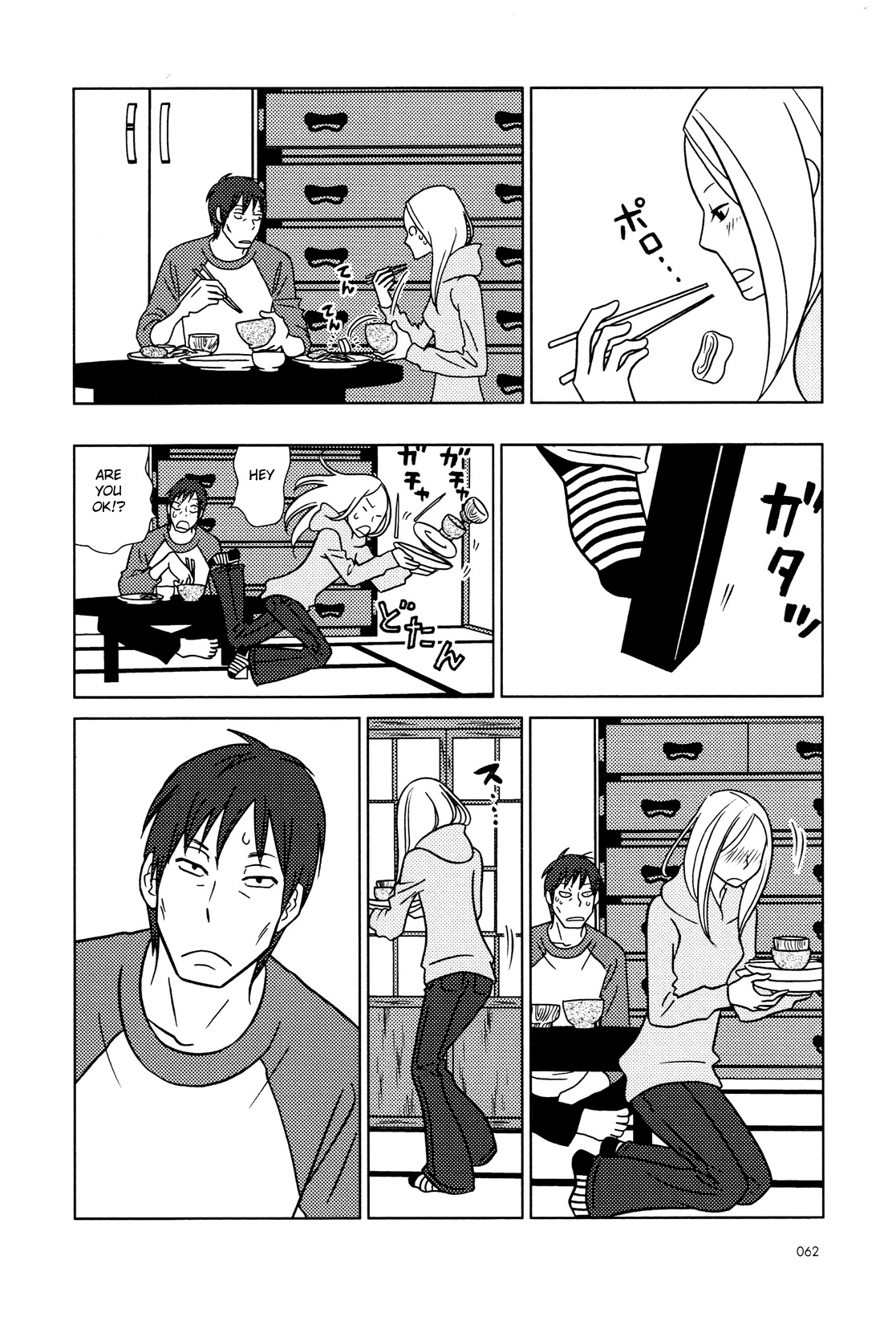 Usagi Drop Chapter 51 page 26 - Chapter 51 : Afterword