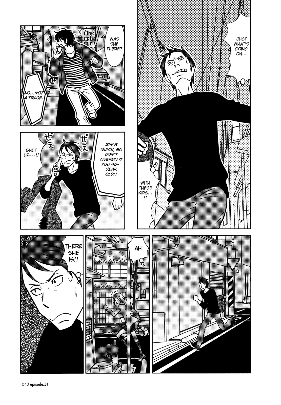Usagi Drop Chapter 51 page 7 - Chapter 51 : Afterword