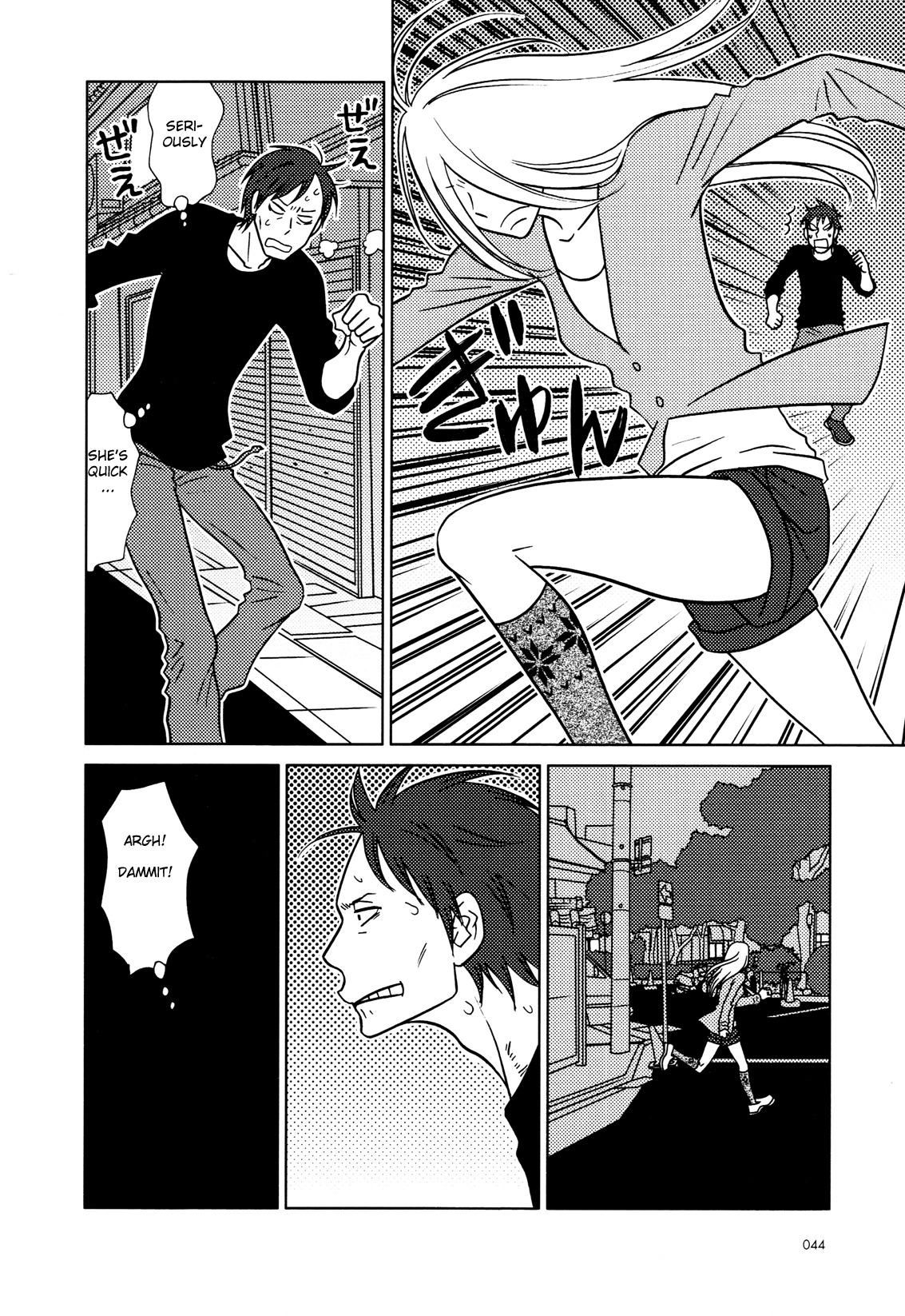 Usagi Drop Chapter 51 page 8 - Chapter 51 : Afterword