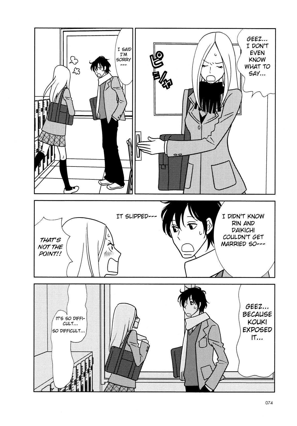 Usagi Drop Chapter 52 page 12 - Chapter 52