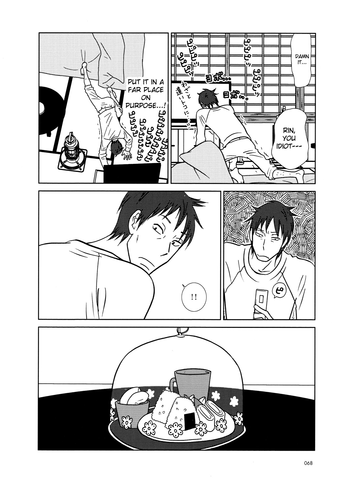 Usagi Drop Chapter 52 page 6 - Chapter 52