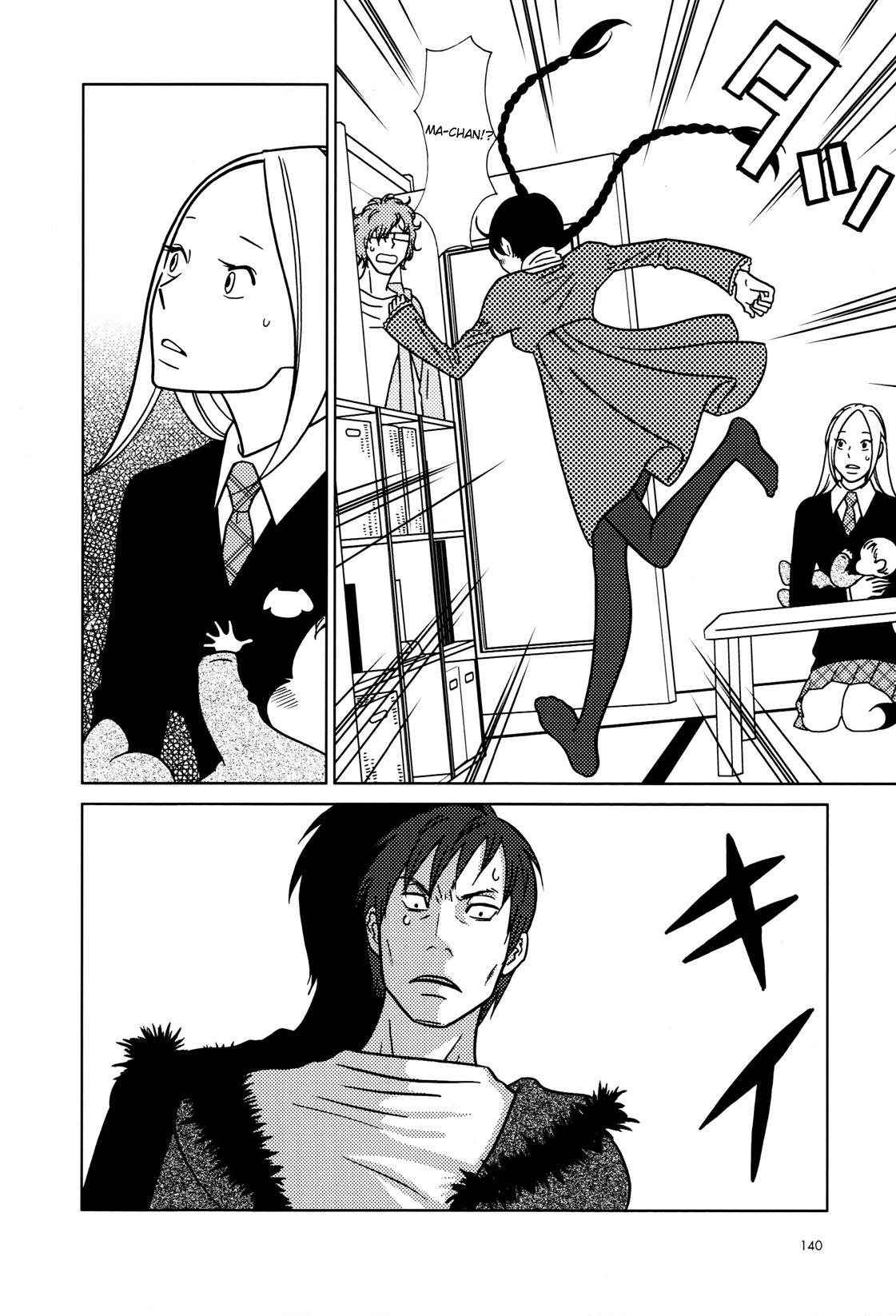 Usagi Drop Chapter 54 page 16 - Chapter 54