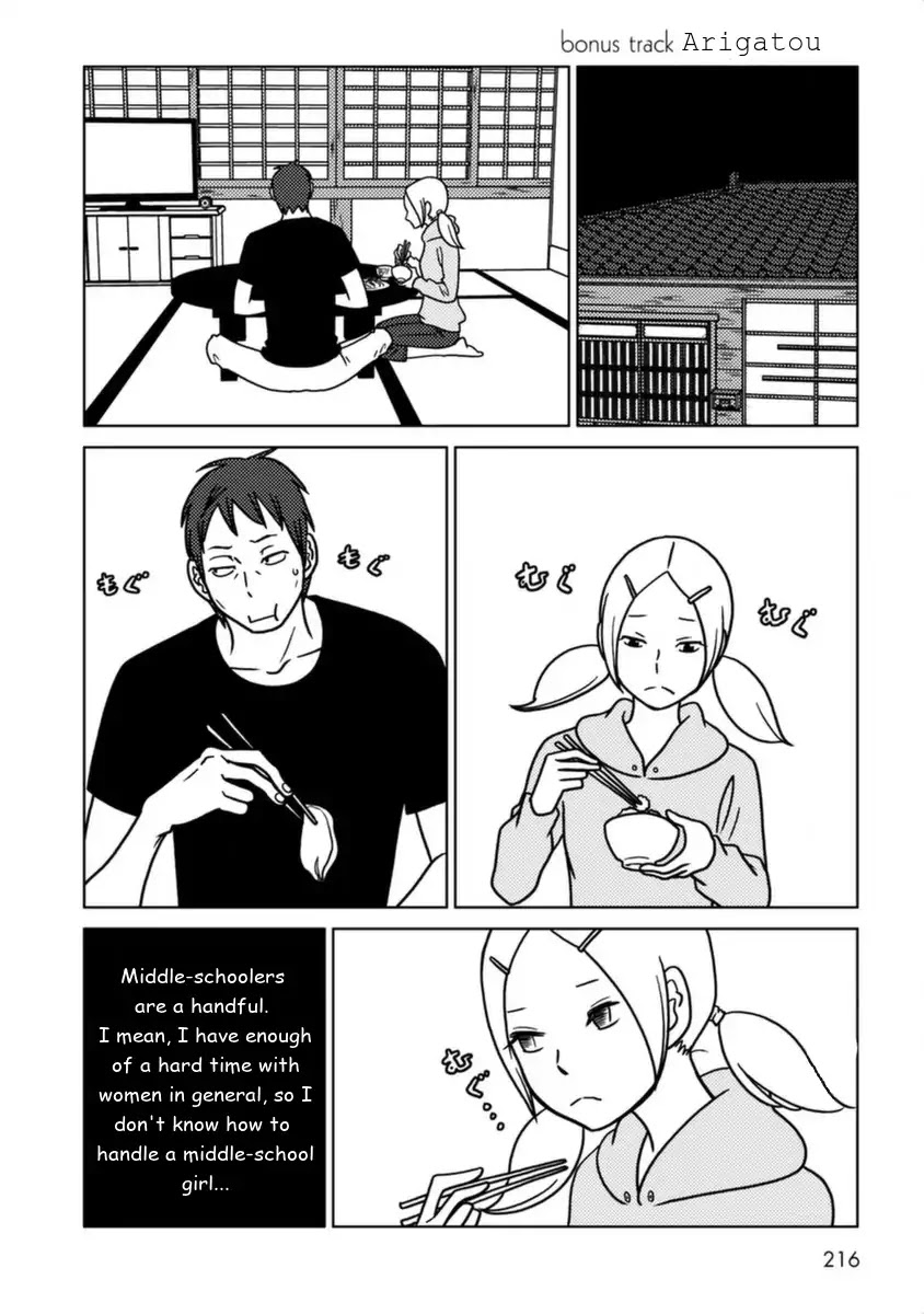Usagi Drop Chapter 56.1 page 1 - Chapter 56.1