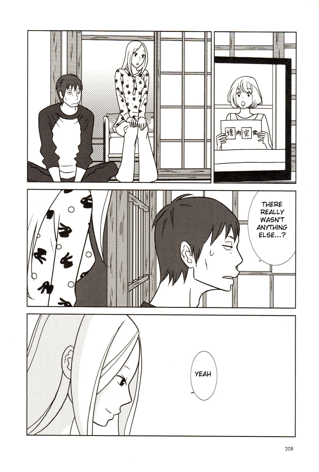 Usagi Drop Chapter 56 page 31 - Chapter 56