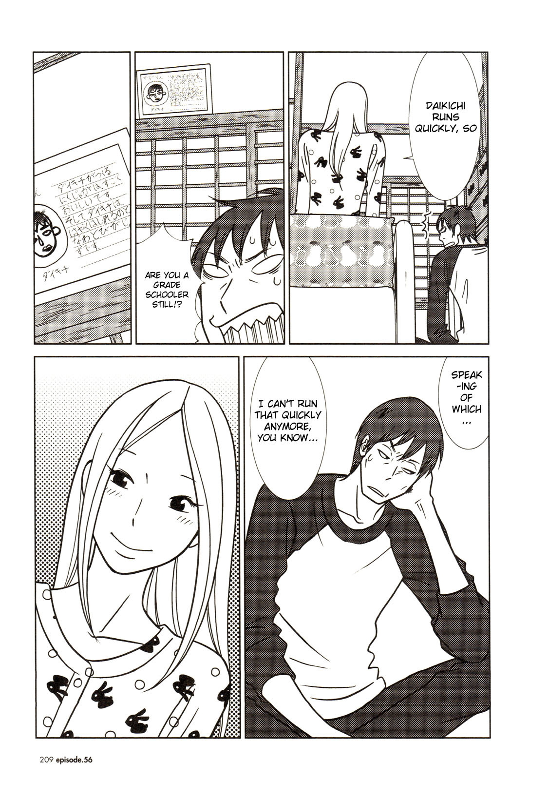 Usagi Drop Chapter 56 page 32 - Chapter 56