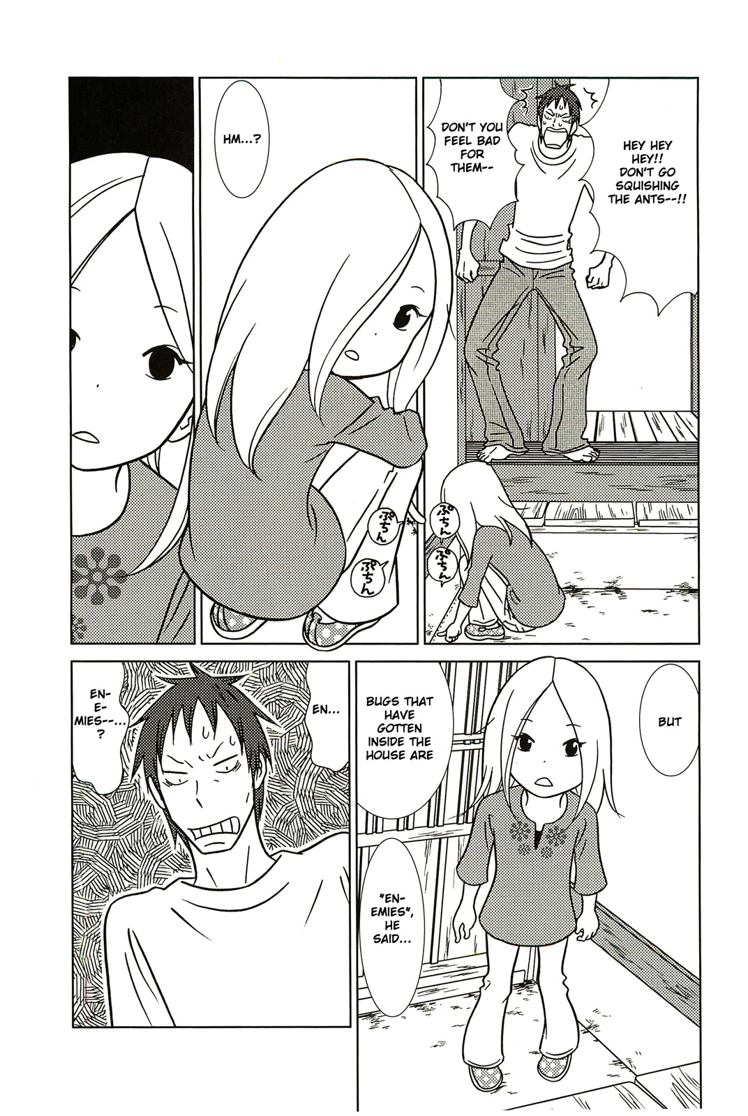 Usagi Drop Chapter 57 page 13 - Chapter 57 : Volume10 Ch1