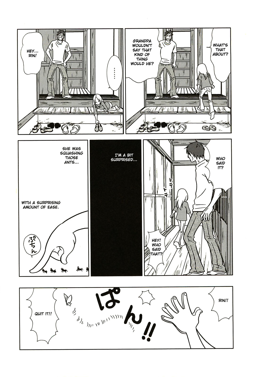 Usagi Drop Chapter 57 page 14 - Chapter 57 : Volume10 Ch1