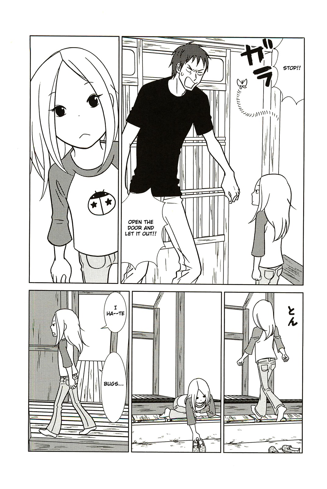 Usagi Drop Chapter 57 page 15 - Chapter 57 : Volume10 Ch1