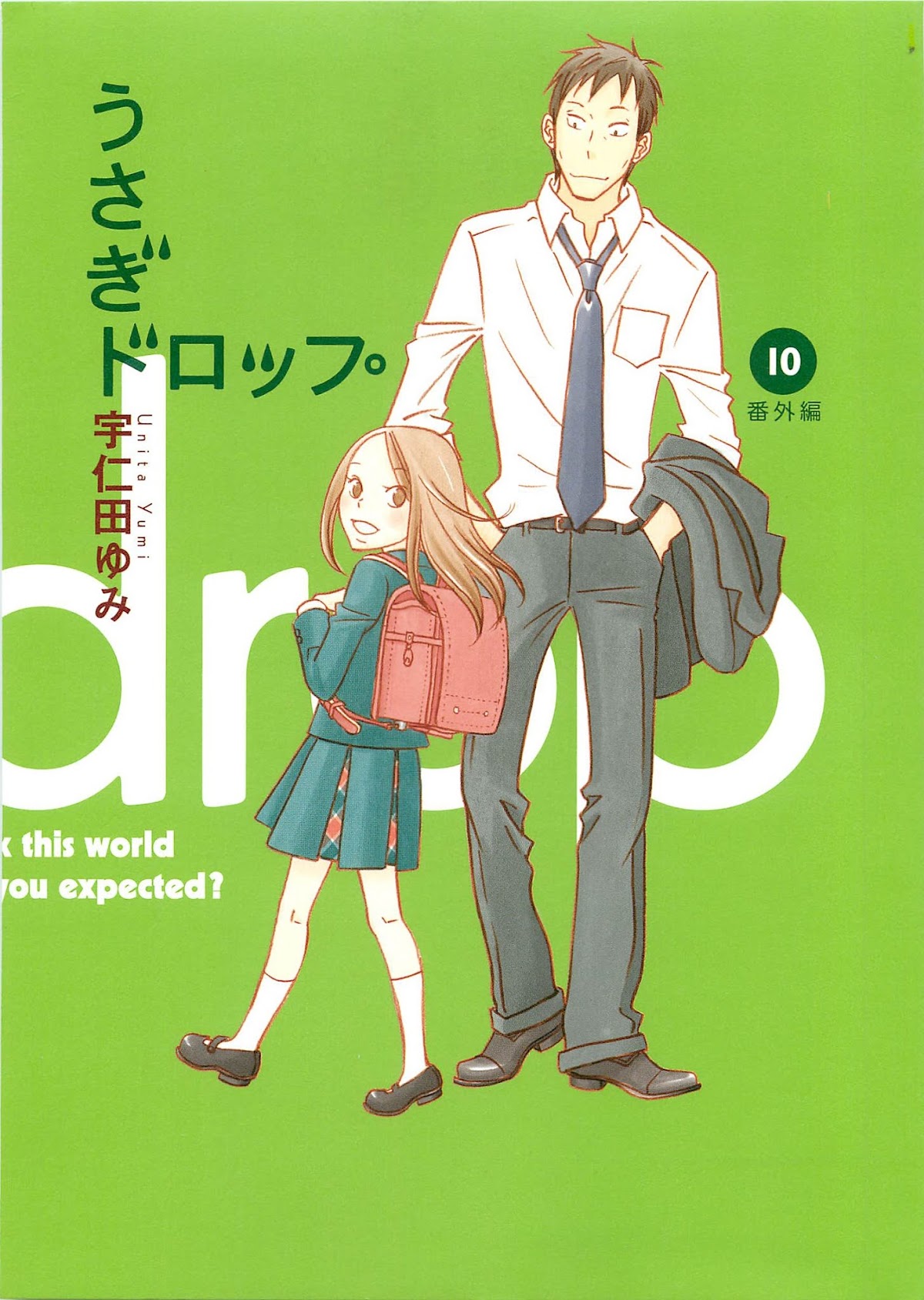 Usagi Drop Chapter 57 page 2 - Chapter 57 : Volume10 Ch1