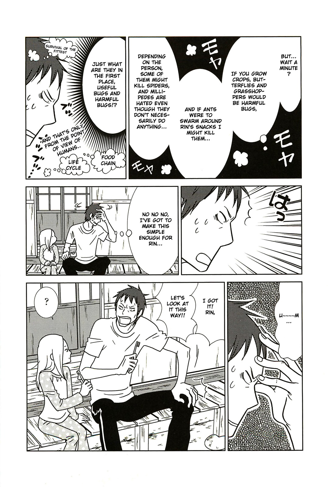 Usagi Drop Chapter 57 page 22 - Chapter 57 : Volume10 Ch1