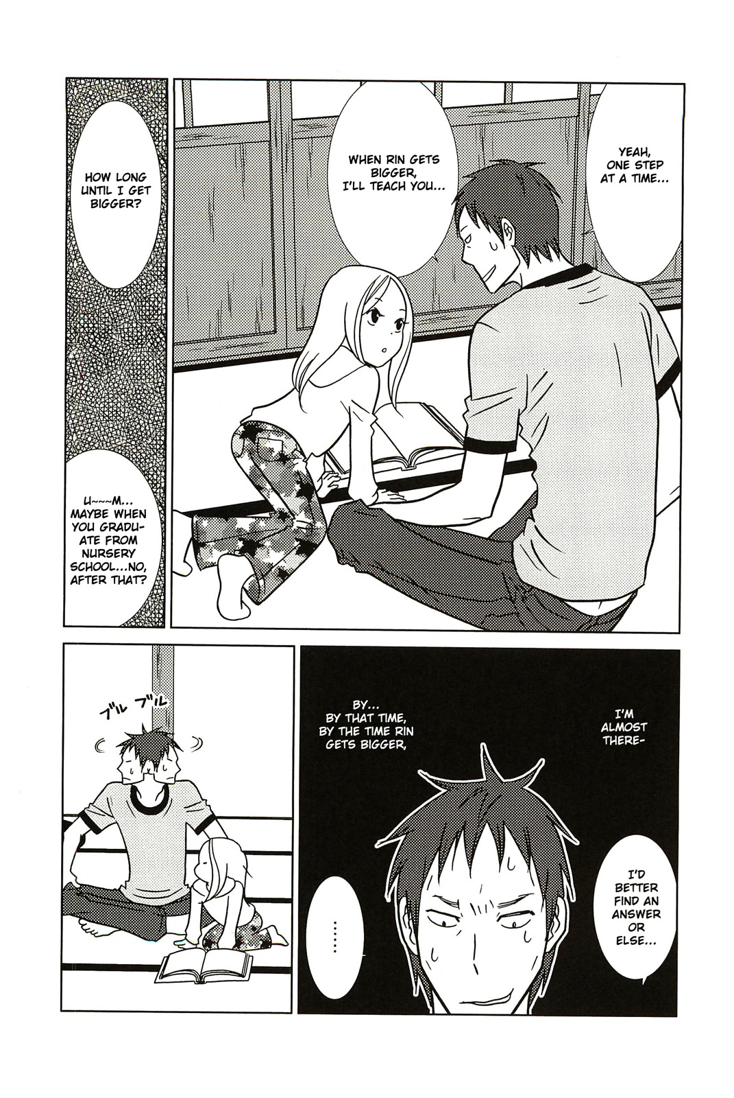 Usagi Drop Chapter 57 page 27 - Chapter 57 : Volume10 Ch1