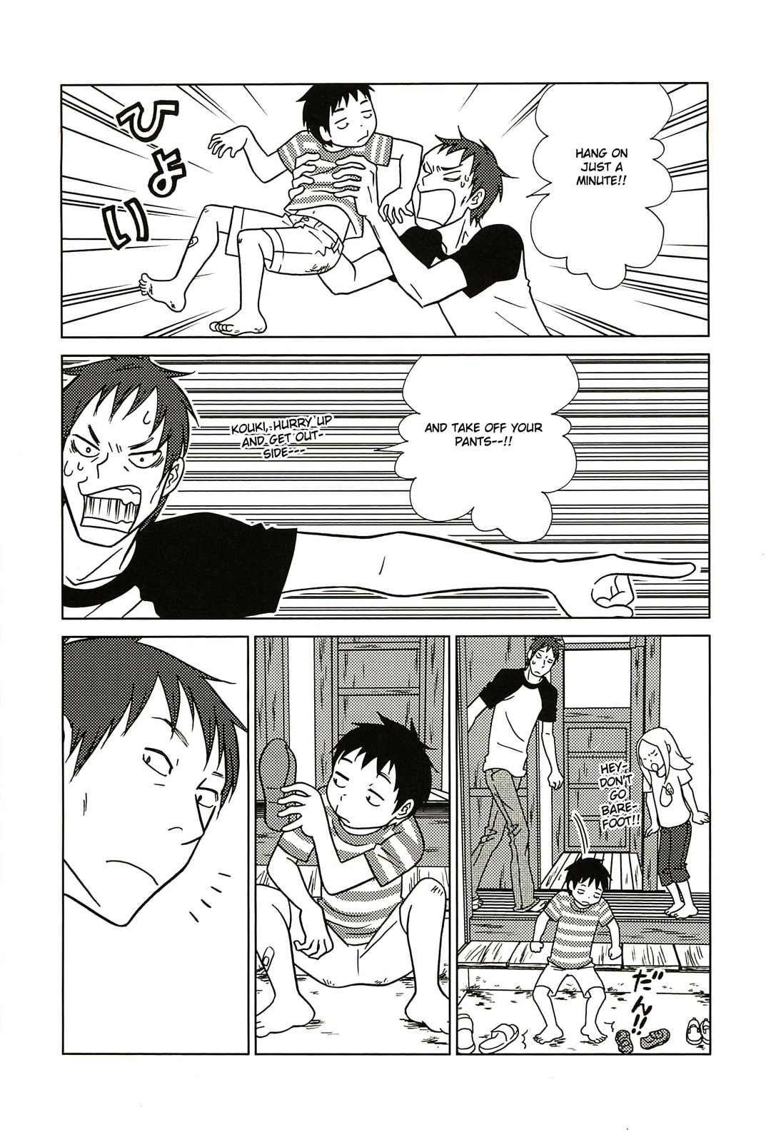 Usagi Drop Chapter 58 page 16 - Chapter 58: There's No Way I Could Hate Him