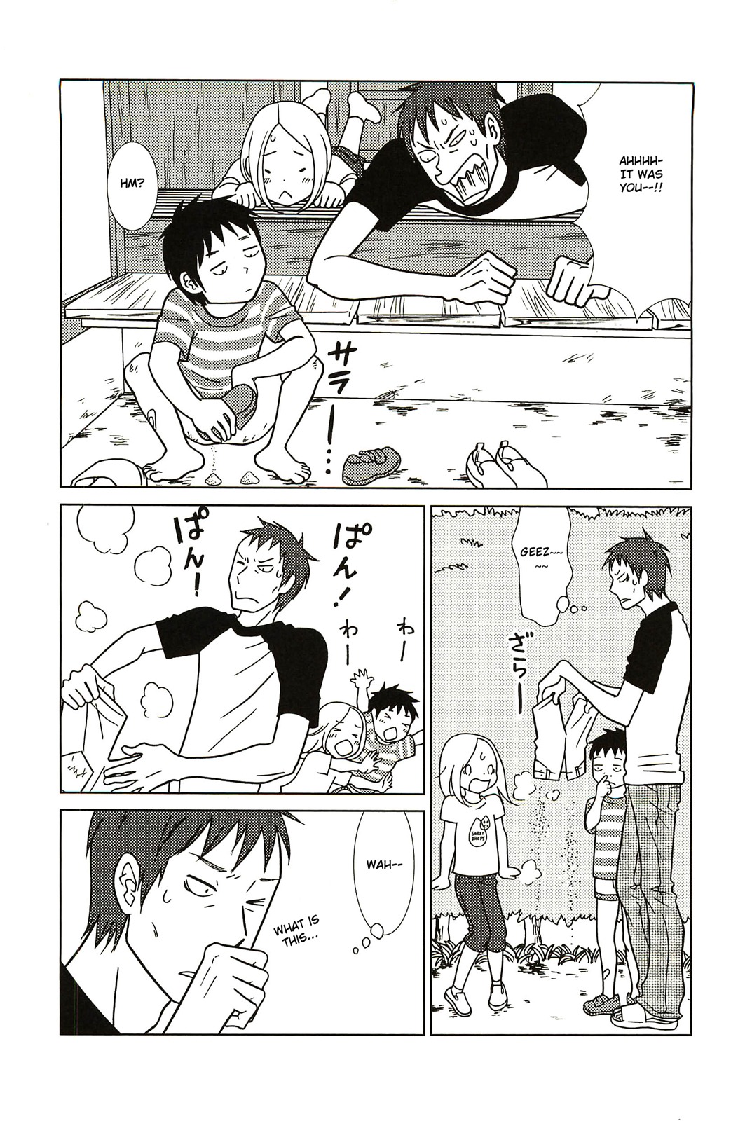 Usagi Drop Chapter 58 page 17 - Chapter 58: There's No Way I Could Hate Him