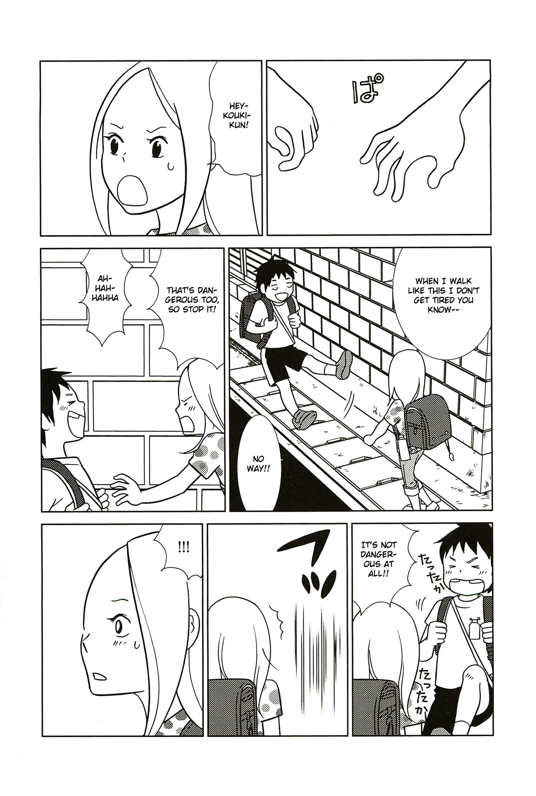 Usagi Drop Chapter 58 page 20 - Chapter 58: There's No Way I Could Hate Him