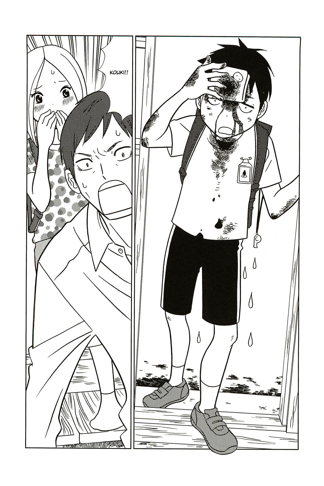 Usagi Drop Chapter 58 page 23 - Chapter 58: There's No Way I Could Hate Him
